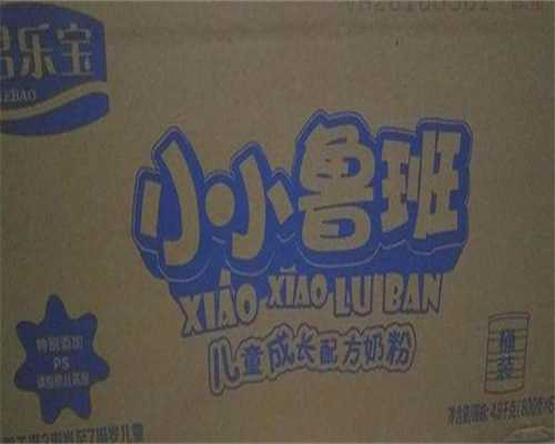 助孕网成功率-南京试管婴儿推荐医院，附试管费用估算